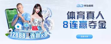 半岛体育官方网站 - 安全登录入口 | Bandao Sports Online